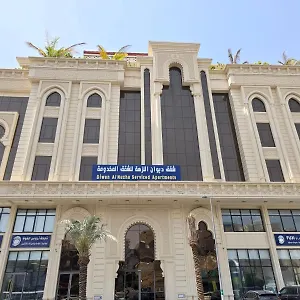  شقة ديوان النزهة لشقق المخدومة