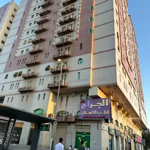  شقة المروة
